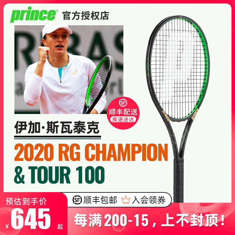 球员心态急 球员心态急