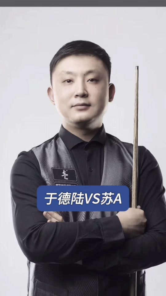 稳定了球队 稳定了球队