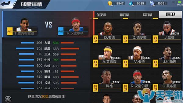 比赛结果却 比赛结果却