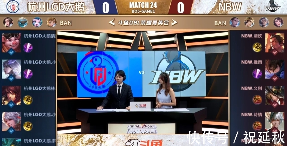 激烈的英超
